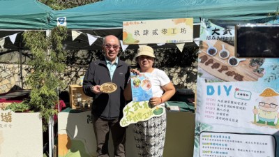 大武村玖肆貳零工坊於活動現場展示濱海植物草本蚊香 DIY，呈現南迴在地植物智慧與友善環境理念。